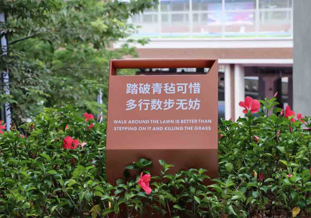 8.花草牌已修 小