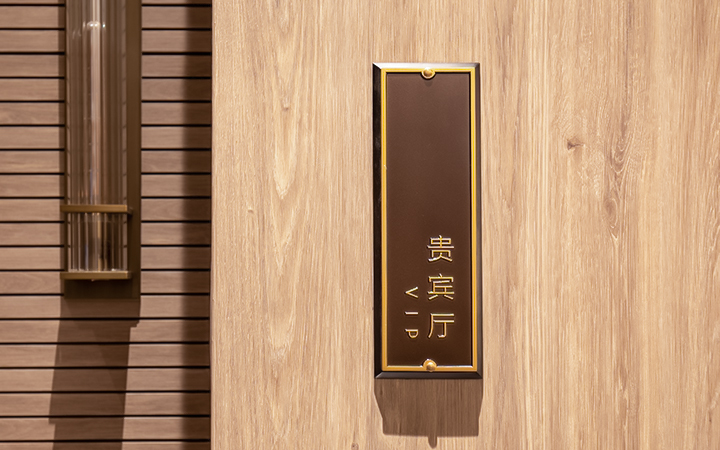 卖点2已修