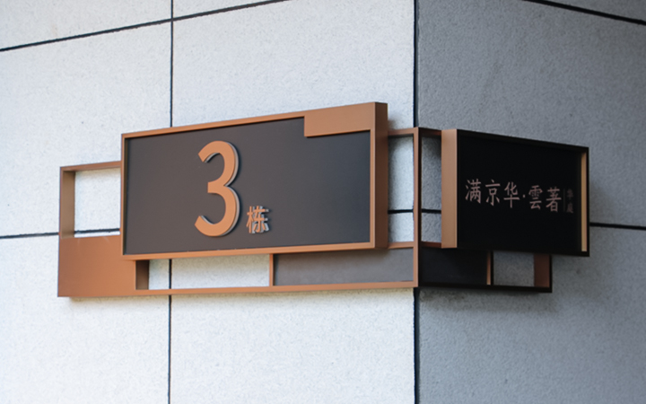 卖点4已修