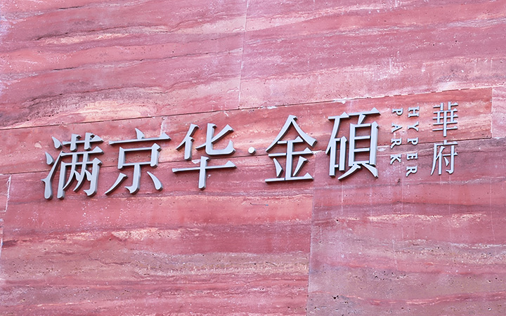 卖点图5已修 小