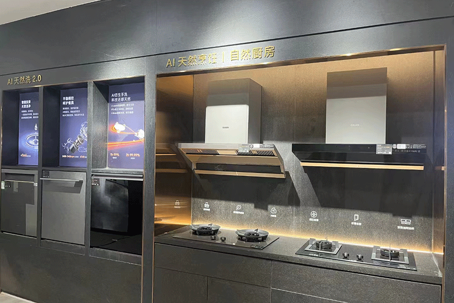 柯赛标识-智慧门店标识解决方案 官网6.17