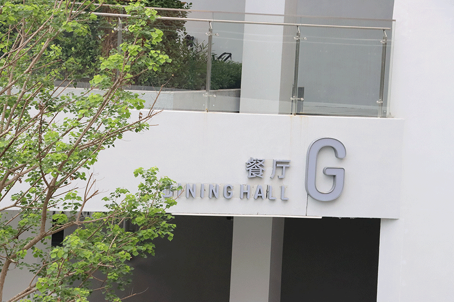 柯赛标识-学校校园导视标识牌设计制作 官网6.24