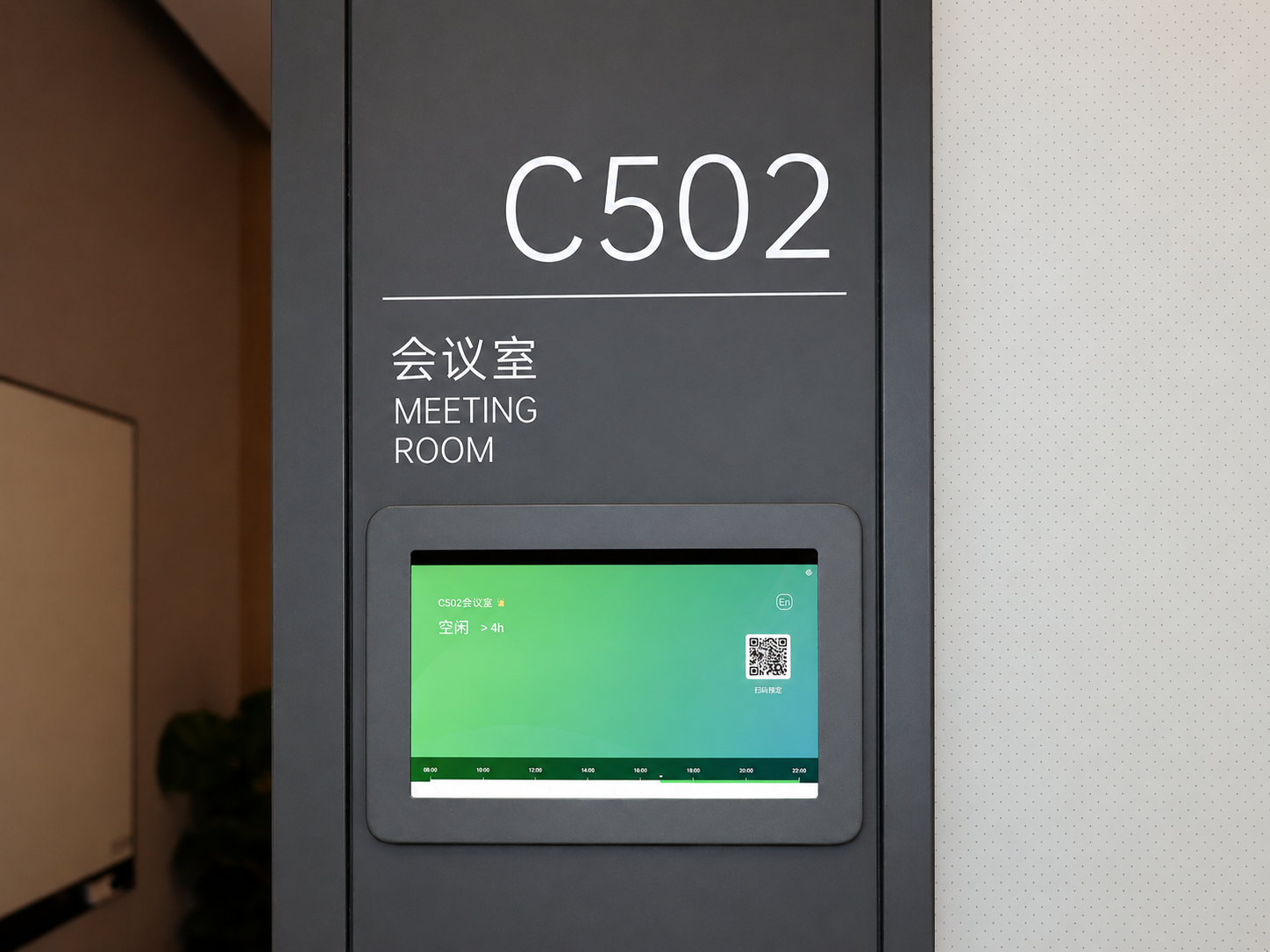 柯赛标识:写字楼智慧导视标识标牌制作 8.5官网