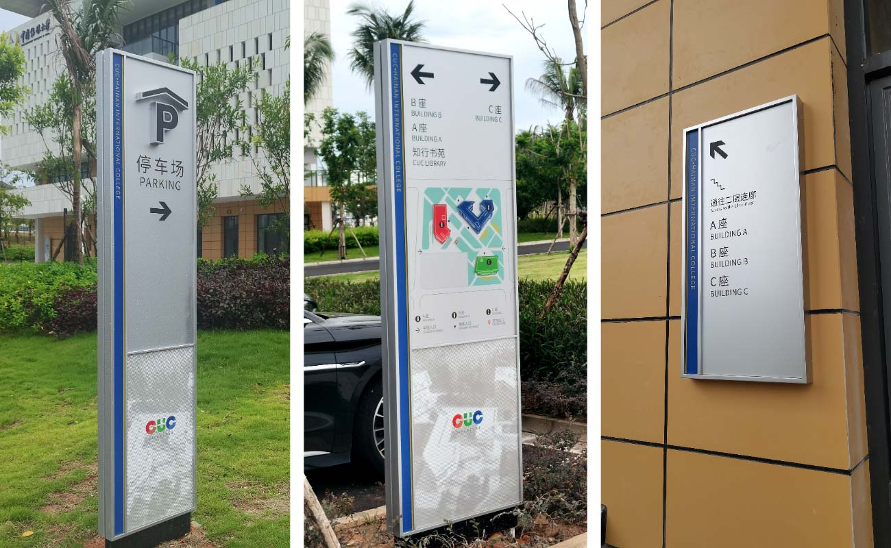 中国传媒大学海南学院3