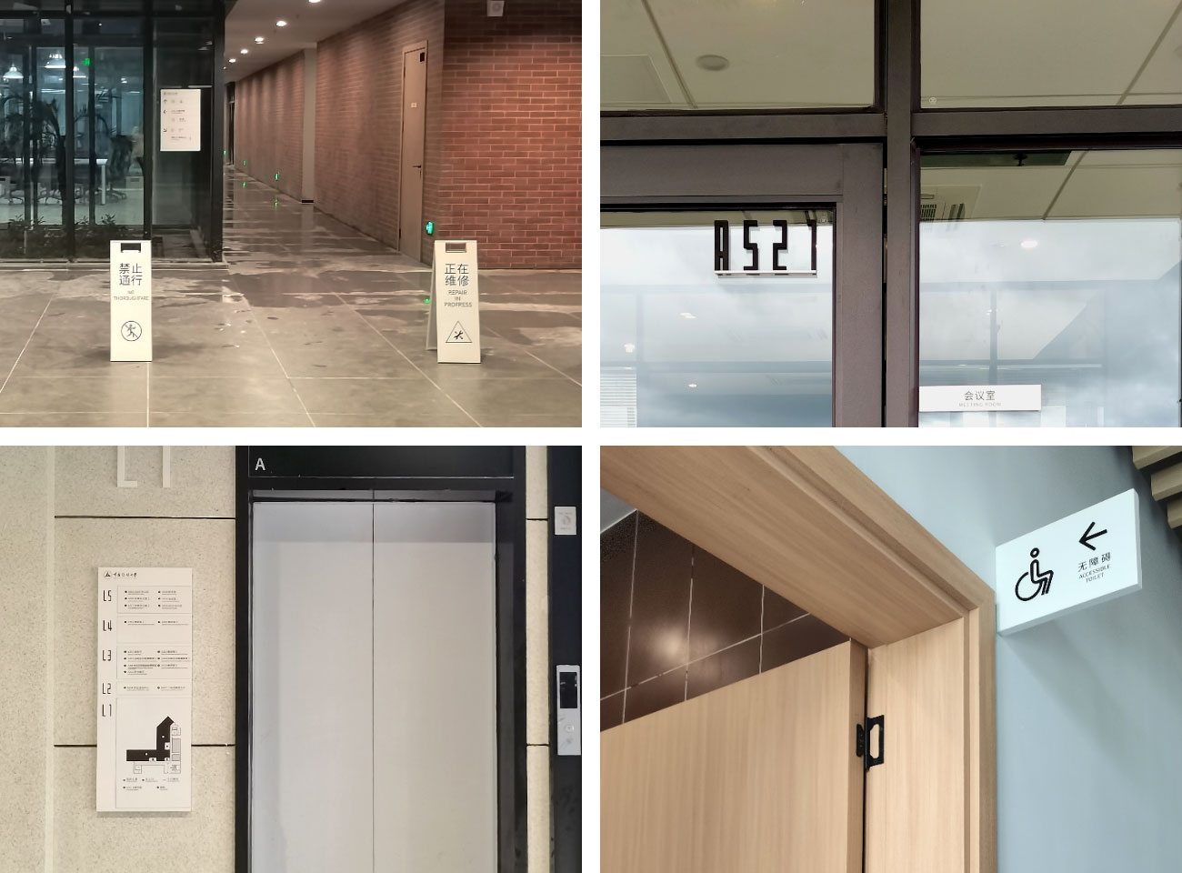 中国传媒大学海南学院4
