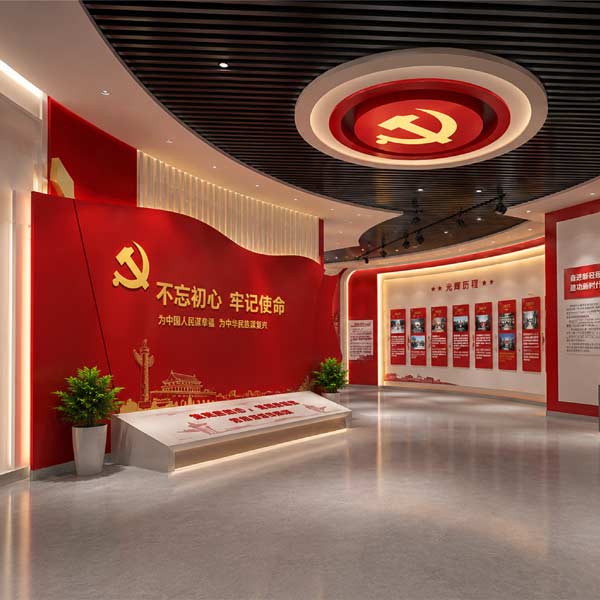 产品图 党建展厅1（已修）