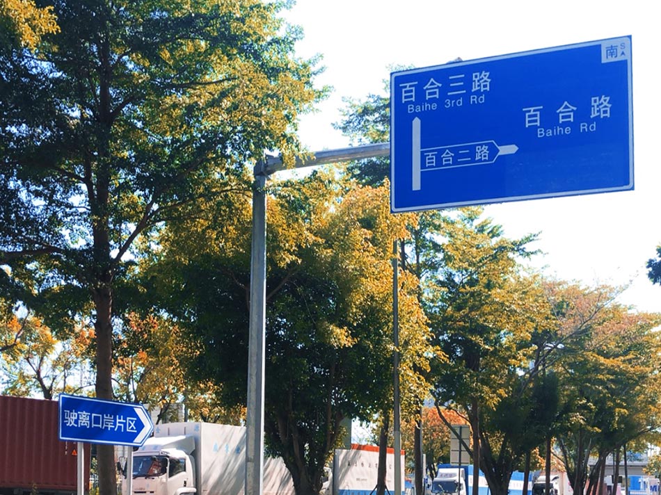 列表页图