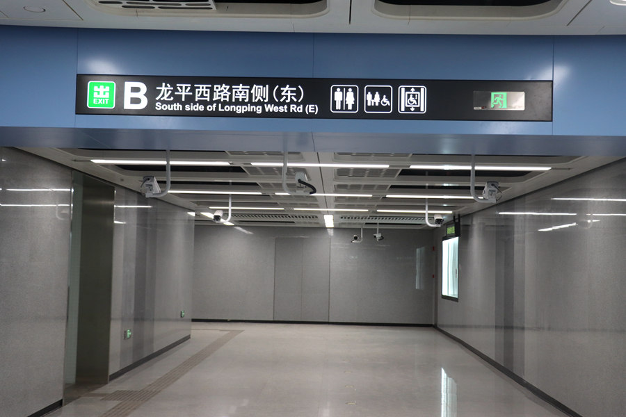 官网7.14