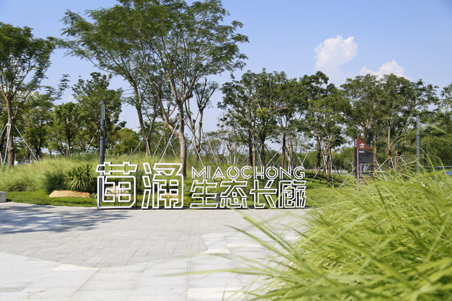 官网7.20