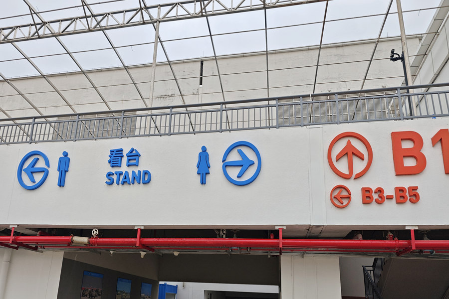 官网7.23
