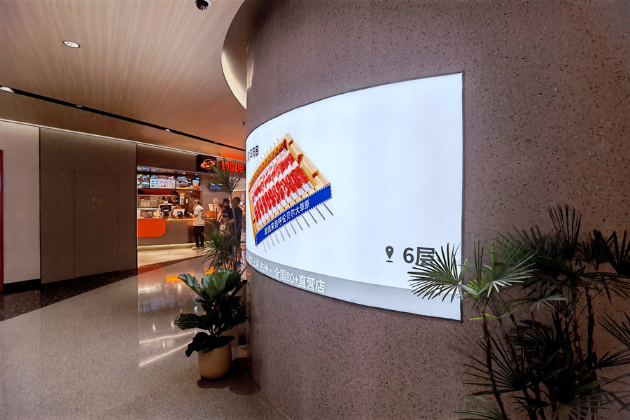 柯赛标识:商业综合体智慧标识标牌设计制作 官网7.28