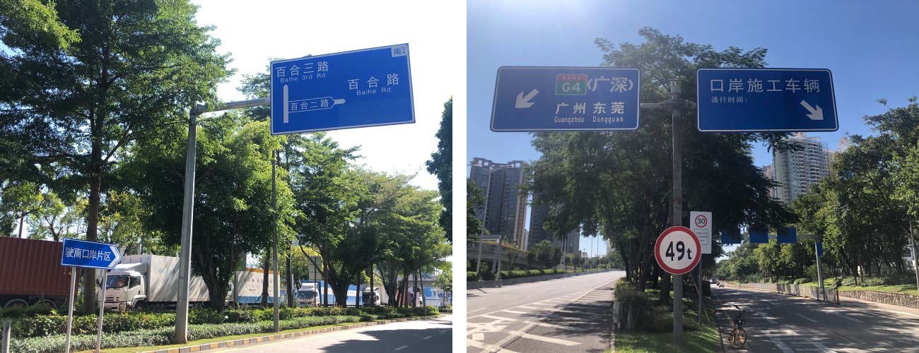 皇岗口岸3