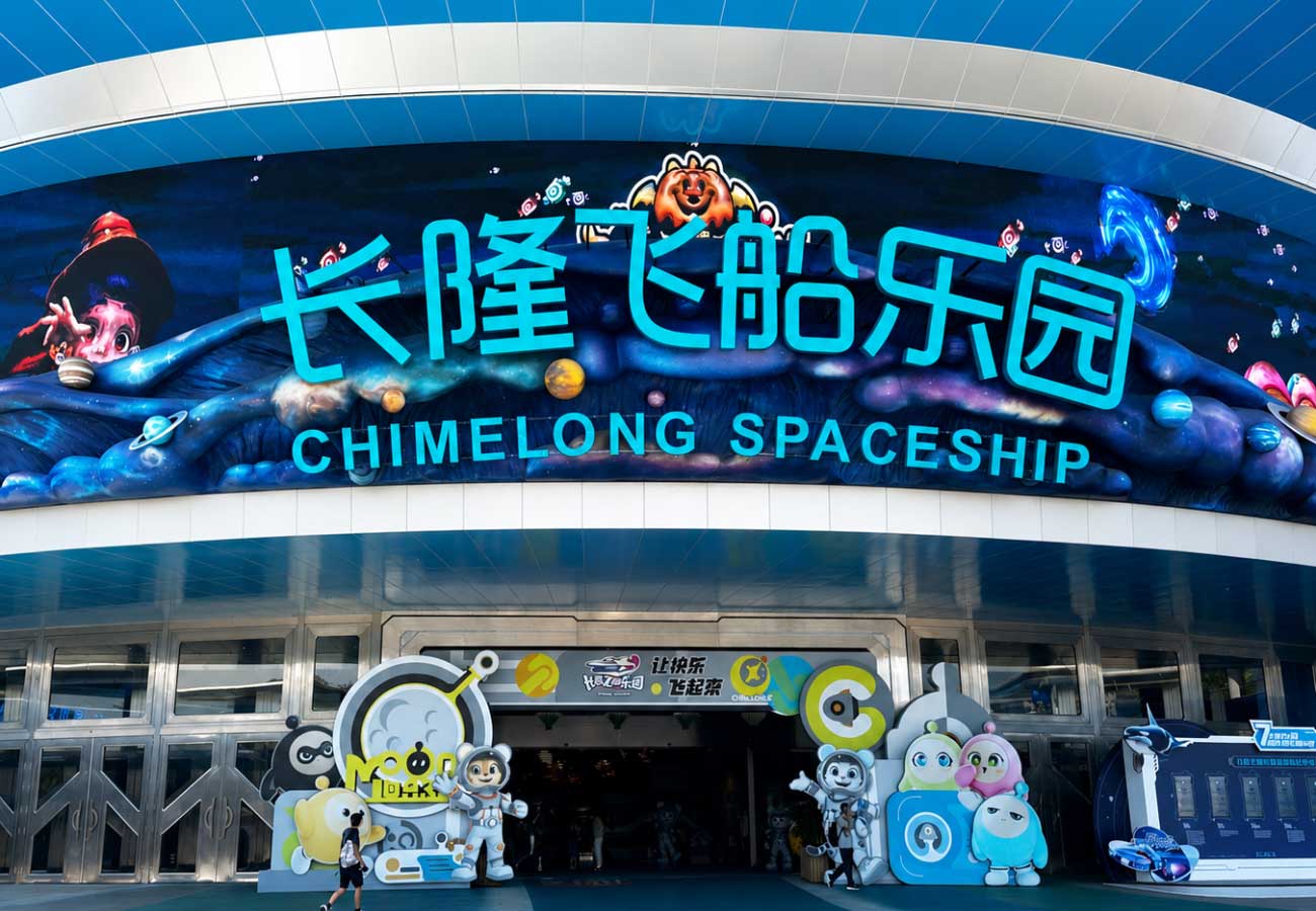 柯赛标识-珠海长隆宇宙飞船景区标识 详情大图