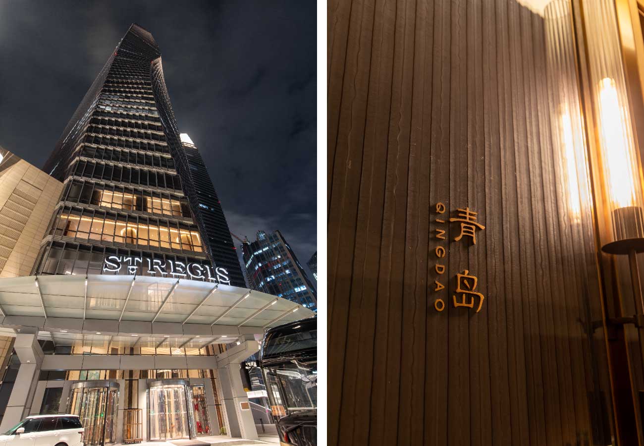 青岛瑞吉酒店02