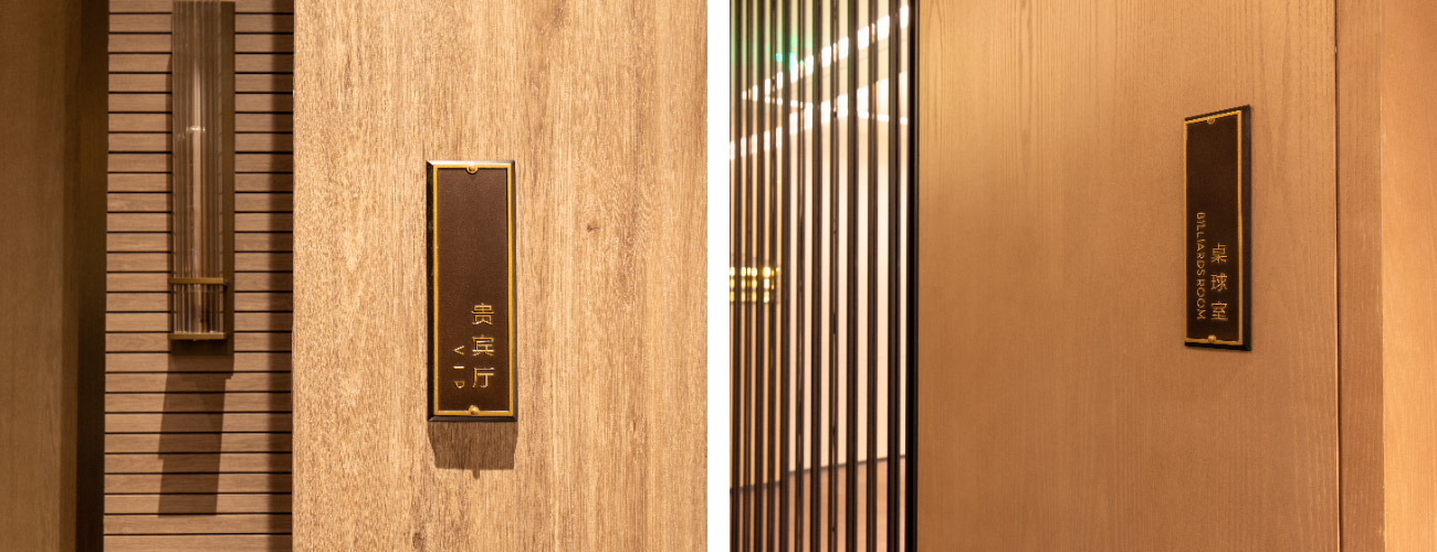 青岛瑞吉酒店04