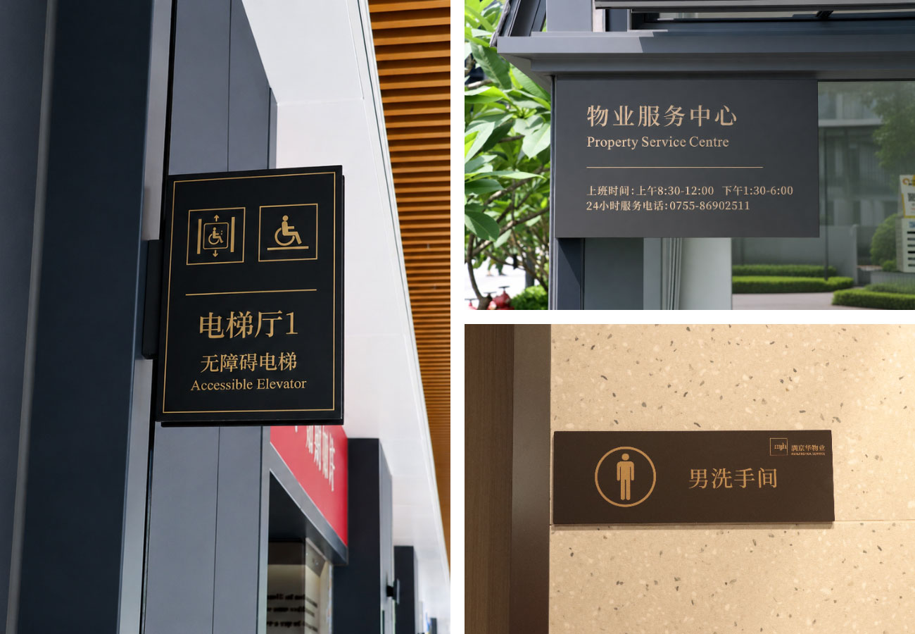 满京华金硕华府