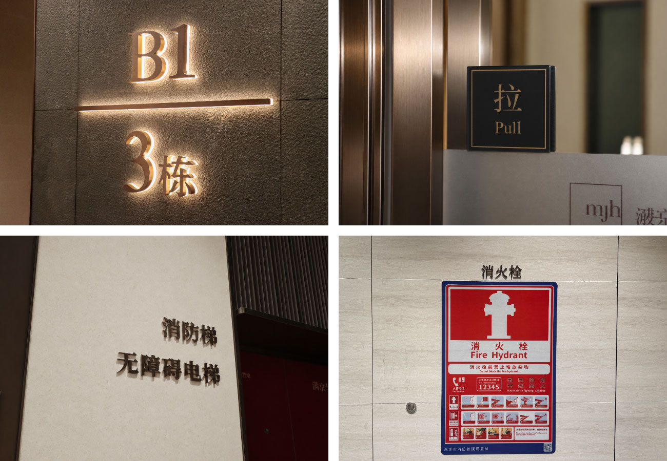 满京华金硕华府