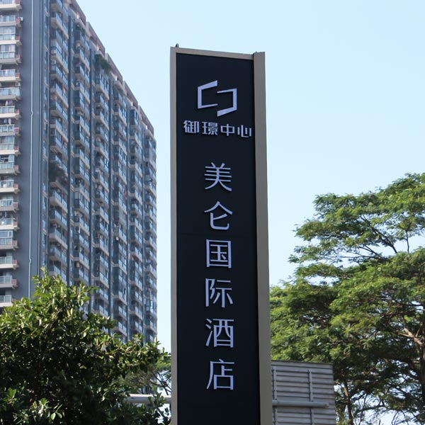 产品6已修
